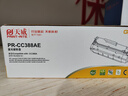 天威CC388A硒鼓 88A硒鼓 适用惠普HP1007 P1008 P1106 P1108 M1136 M128fn M226dw M1213 m126a墨盒 实拍图