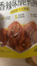 杨生记脆鸭肫香辣味108g 独立真空小包装卤味熟食鸭胗即食小吃休闲零食 实拍图