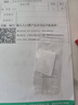 海尚BG牙垫黑色透明厚薄牙垫单簧管垫黑管垫萨克斯牙垫牙贴笛头法国 A11S 牙垫一片 实拍图
