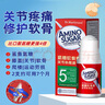 DR.MARTINSON氨糖滚珠软骨素外用液涂抹小红管膝盖肩颈关节膏舒缓关节涂 两瓶装周期装 实拍图