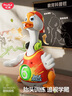 汇乐玩具（HUILE TOYS）摇摆鹅会唱歌跳舞宝宝玩具小孩玩具音乐电动爬行儿童宝宝礼物 摇摆鹅D828C橙白 锂电版 实拍图