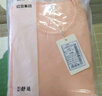 红豆居家秋冬棉毛衫男女秋衣秋裤全棉中老年保暖内衣 裸粉色 L170/95 实拍图