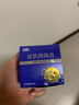 选美6号 英尚选美6号 思尚 草本 肛周 外阴 腿内侧 痒 膏 选美 1盒（轻度体验） 实拍图