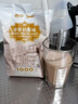 香约（XIANGYUE） 香约相约袋装奶茶粉一千克大包装 原料办公室冲饮冬天保暖饮品 原味奶茶 实拍图