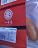 一手店下酒菜东北特产粉肠熏制熟食腊味保鲜装松仁肉肠300g香肠肉肠 实拍图