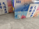 爽露爽鲜榨气泡米酒啤酒饮料糯米酒汁夏季微醺聚会气泡酒330ml*12整箱 实拍图