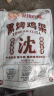 克拉古斯沈阳拌鸡架网红凉拌鸡架熏酱鸡骨架鲜嫩鸡叉骨半成品速食零食 沈阳特产拌鸡架248g*1袋 甜辣味 实拍图