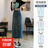 【高腰显瘦】牛仔半身裙女2025夏季新款复古开叉包臀裙中长款a字 003怀旧色牛仔长裙 常规 M 【94-105斤】 实拍图