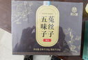 养益君五味子菟丝子茶300g（60小袋）共30付小包装 可搭黄精中药材泡酒泡茶喝 男性滋补养生茶 实拍图