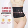 浪莎束腰收腹带女塑身衣腰封塑形薄款产后小肚子强力神器束缚塑腰 实拍图