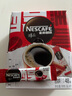 雀巢（Nestle）醇品速溶美式黑咖啡粉0糖0脂*健身燃减防困48包*1.8g 实拍图