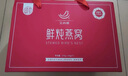艾尚燕即食燕窝礼盒 父亲节礼物礼品送长辈 营养品送孕妇补品2盒共12瓶 实拍图