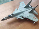 赟娅军事飞机歼20隐形战斗机合金仿真模型玩具航模收藏送退伍礼物航展 1:89歼15战斗机模型【可发射】 实拍图