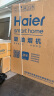 海尔（Haier）抽油烟机25立方大吸力EC719UD旗舰款家用三吸7字挥手智控自清洁热水器燃气灶具消毒柜套装以旧换新 【三件套】油烟机+定时猛火灶|天然气+16升热水器 实拍图