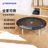 迪卡侬（DECATHLON）蹦蹦床家用儿童室内减肥大人跳跳床家庭健身器材女弹跳EY 【39寸承重100KG】FitTrampo100新 实拍图