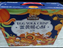 三只松鼠蛋黄酥礼盒800g 红豆味约16枚雪媚娘礼盒休闲零食中式糕点点心 实拍图