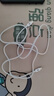 毕亚兹适用于苹果数据线PD60W快充线ctoc双头Type-C3A充电线Phone16/15proMax/iPad华为小米笔记本电脑 实拍图