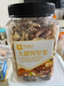 良品铺子每日坚果礼盒混合坚果大礼包干果原味坚果开心果坚果孕妇零食 【7种坚果】大罐纯坚果500g*1盒 x1份 实拍图