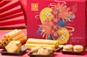 元朗饼干礼盒 合桃酥鸡蛋卷饼干糕点 广东特产送礼中老年人 【饼干糕点】什锦礼盒510g 实拍图