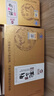 仙芝楼灵芝孢子油软胶囊头道破壁灵芝孢子粉 0.5g/粒*60粒/盒 增强免疫 实拍图