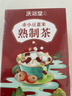 参庆堂炒熟赤小红豆薏米水茯苓茶祛炒熟湿重气养生茶300g 实拍图