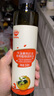 秋田满满辅食油 宝宝热炒油 炒菜专用油 儿童食用油植物调和油 【好油换着吃】3款不同热炒油 实拍图