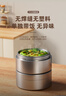 恩尔美（nRMEi）24小时超长保温饭盒桶316L不锈钢大容量多层学生上班族便携提 锅 【316L+餐具+拎包】本色 3层 2.8L 实拍图