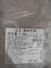 恒都 澳洲原切羊排 2.4斤/袋 冷冻 进口羊肉 烧烤食材 煎烤炖煮 实拍图