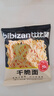 比比赞干脆面干吃面掌心整箱脆宿舍解馋小零食休闲食品小吃大礼包 【30包】干脆面混合味450g 实拍图