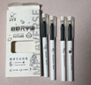 离草 【高考加油励志礼物】针管笔直液笔速干中性笔0.5mm针管头 碳素直液笔学生考试签字笔大学印象6支 实拍图