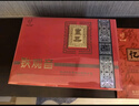 忆江南铁观音茶叶礼盒300g安溪乌龙茶父亲节送礼送父母长辈的礼物皇品 实拍图