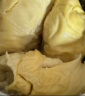 1号会员店泰国冷冻金枕头榴莲肉 1000g/袋 独立单袋装  生鲜水果 晒单实拍图