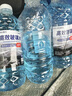 朗力 4大桶汽车玻璃水冬季零下防冻去油膜去虫胶车用镀晶雨刮水清洁剂 -15度以上使用【防冻型4瓶】 实拍图