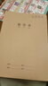 六品堂数学本16k作业本子小学生专用数学本初中生作文笔记本批发牛皮纸练习本加厚数学三年级四五六听写 实拍图