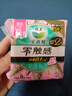 乐而雅（laurier）花王乐而雅零触感卫生巾特薄量多护翼日用姨妈巾25cm8片*8包 实拍图