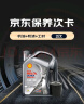 壳牌（Shell）保养年卡双次 含机油机滤工时都市光影5W-30 SP 4L 实拍图
