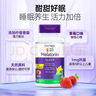 Natrol改善睡眠快速溶解无需水服孩子爱吃1mg儿童褪黑素速溶 草莓味40片 实拍图