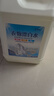 【漂白消毒】强力漂白水 84消毒液漂白剂 衣物床单去色去黄去污 5kg 1桶 囤货装 实拍图