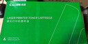 才进388a硒鼓适用惠普m1136硒鼓M126a/nw/snw plus打印机墨盒p1108 P1106 M128fn/fp/fw p1007 p1008 m1213nf碳粉 实拍图