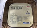 京东京造 空气炸锅专用纸 方形烤箱垫纸硅油纸 适用5L以上炸锅【52只】 实拍图