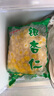 林中山【发货中】银杏果新鲜白果仁去壳真空包装邳州特产开心果仁 5斤（5袋/500g/袋） 实拍图
