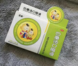 汉森四磨汤口服液10ml*6支*3盒 消化不良 调理肠胃 通便药 婴幼儿胃胀气腹痛腹胀拉肚子 肠胃消化用药 实拍图