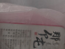 那个屯面粉 多用途小麦粉 河套平原巴盟雪花粉 包子馒头面包粉10斤  实拍图