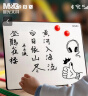 晨光（M&G）ADB983CV桌面小白板磁铁吸 写字板小黑板白板支架式 家用办公手写板儿童画板提示板 22.8*30.5cm 实拍图