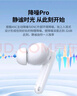 绿联HiTuneT3 pro「惊喜限定」蓝牙耳机 ANC主动降噪无线入耳式音乐耳机游戏耳机适用于华为苹果小米蓝 实拍图