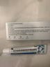 修正湿疹膏皮肤瘙痒皮炎皮癣真菌感染阴囊潮湿肛门瘙痒修护凝胶20g 实拍图