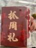 婚恋倾城一周岁生日布置装饰场景男女孩龙宝中式抓周道具背景墙布置 实拍图