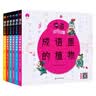 漫画成语故事 【赠成语接龙游戏卡】小学生1-6年级通用课外读物(全6册) 开学季 实拍图