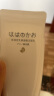 亲润氨基酸洗面奶2只装 准妈妈可用护肤品洁面乳 温和清洁 实拍图