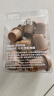 三顿半快饮系列速溶冻干咖啡冷萃即溶纯黑咖啡粉 21颗*2g 实拍图